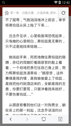 微博无限私信陌生人软件